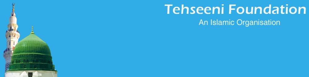 Tehseeni Foundation
